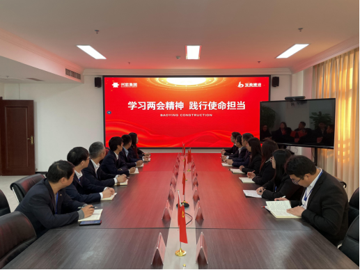 学习两会心灵，践行使命担任