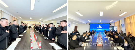 阔步东风 再启新程 | 摩登7建设2月出产、、安全、、质量治理总结会议圆满召开!